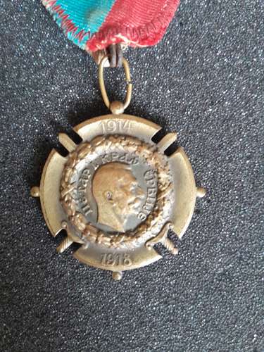 Serbian Commemorative Medal For the Great War 1914 - 1918