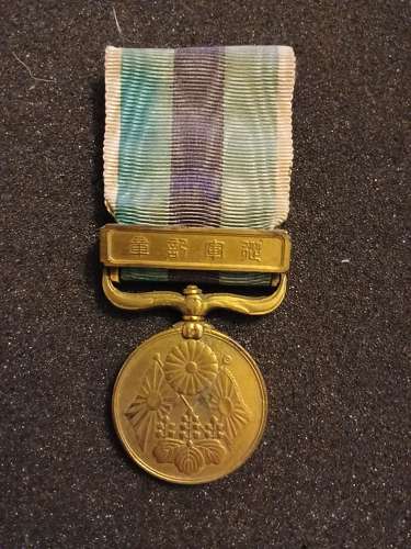 1904-05 Russia -Japan War Medal